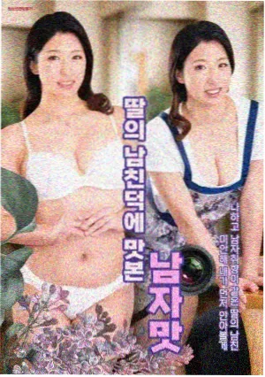 日本剧集在线观看北纬三十四度