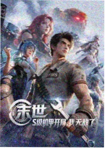 日韩动漫在线观看完整版雾都邮差