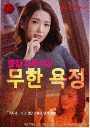 韩国剧集在线观看江南诊所