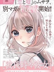 日本动漫在线观看完整版彼岸花町